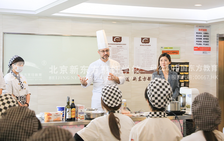 东北骚逼网北京新东方烹饪学校-学生采访